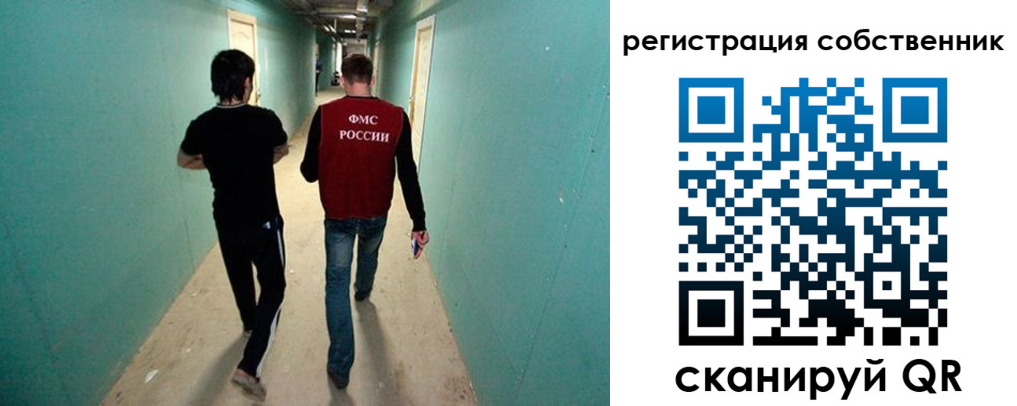 прописка ребенка в Юрюзани