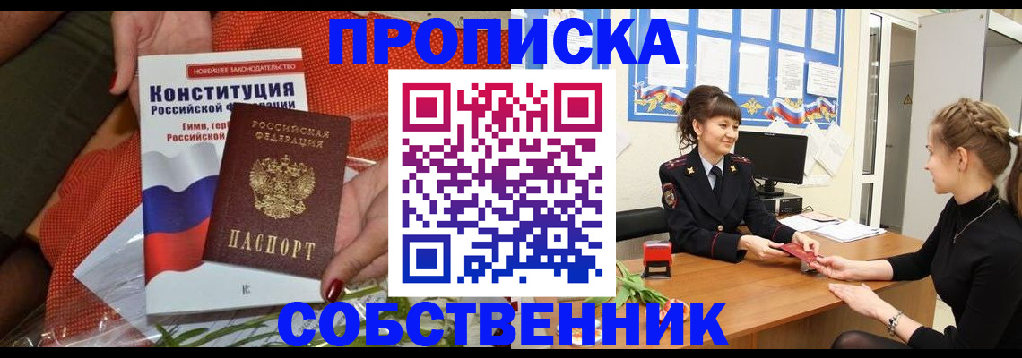 найти адрес прописки в Юрюзани
