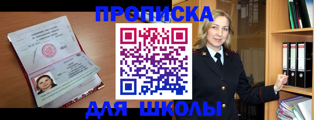 регистрация в Юрюзани