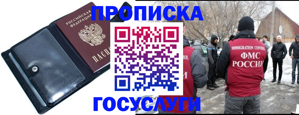 регистрация в Юрюзани