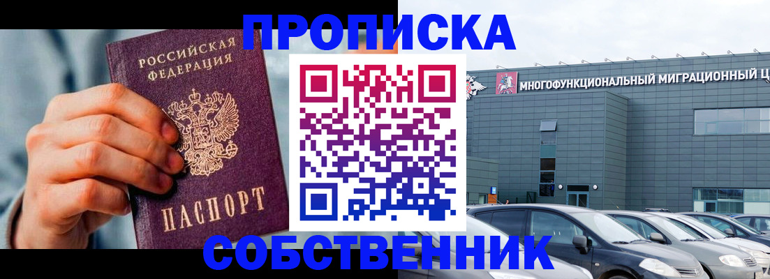 миграционный учет в Юрюзани